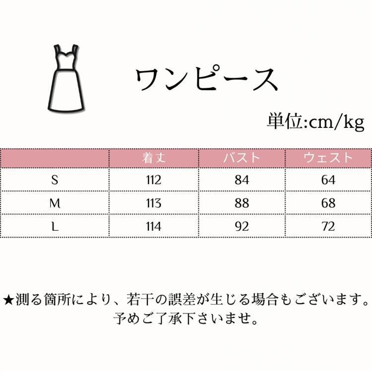 スクール おし