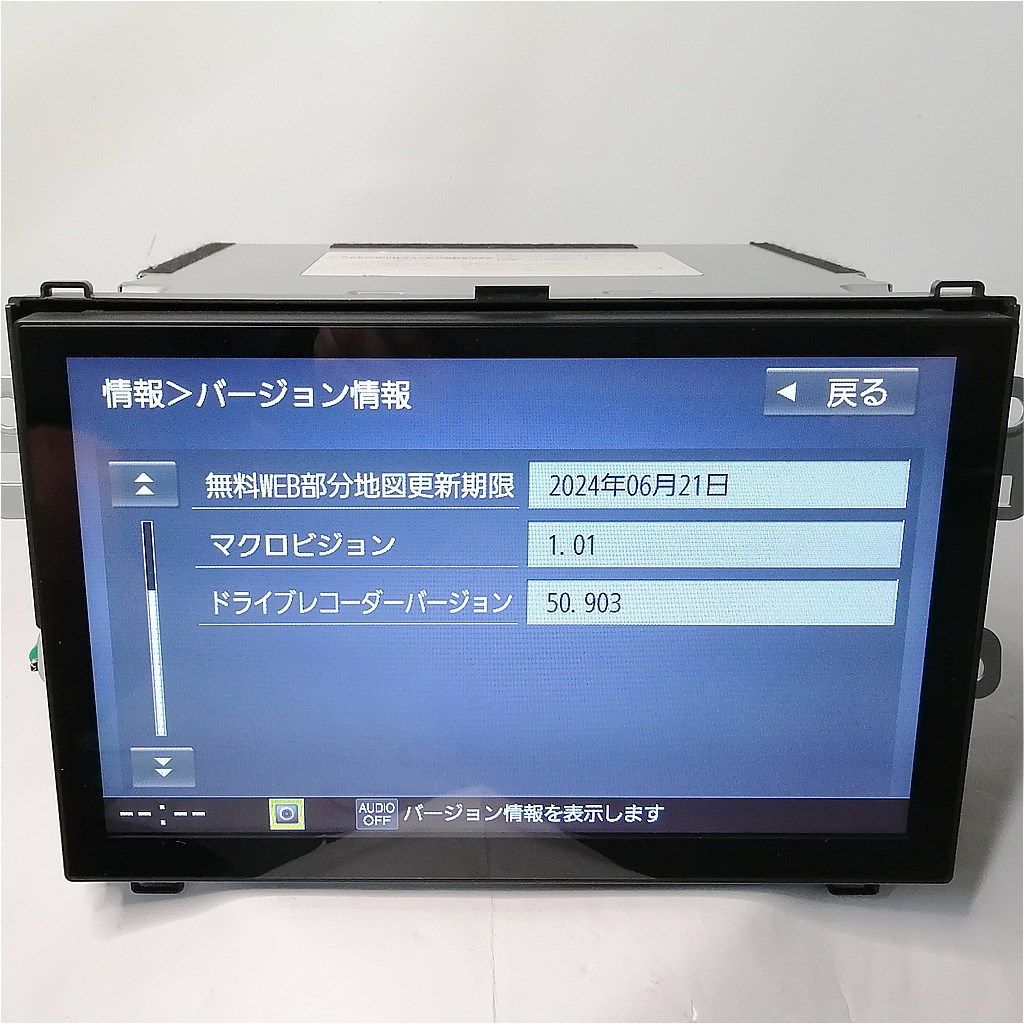ダイハツ 純正CN-LR830DDA 2025年最新】Yahoo!オークション -cn-lr830ddaの中古品・新品