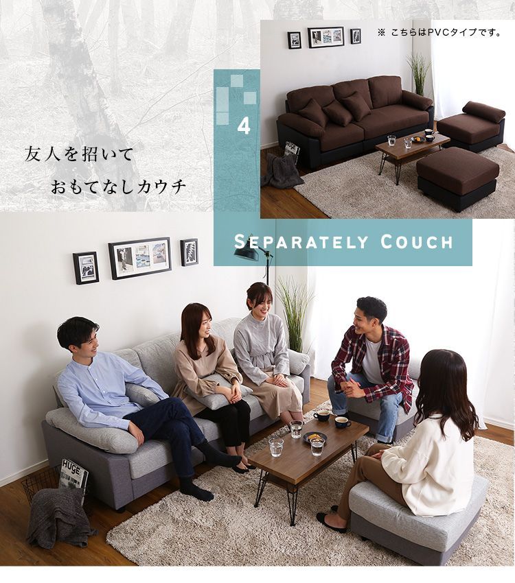 ファブリックタイプ
