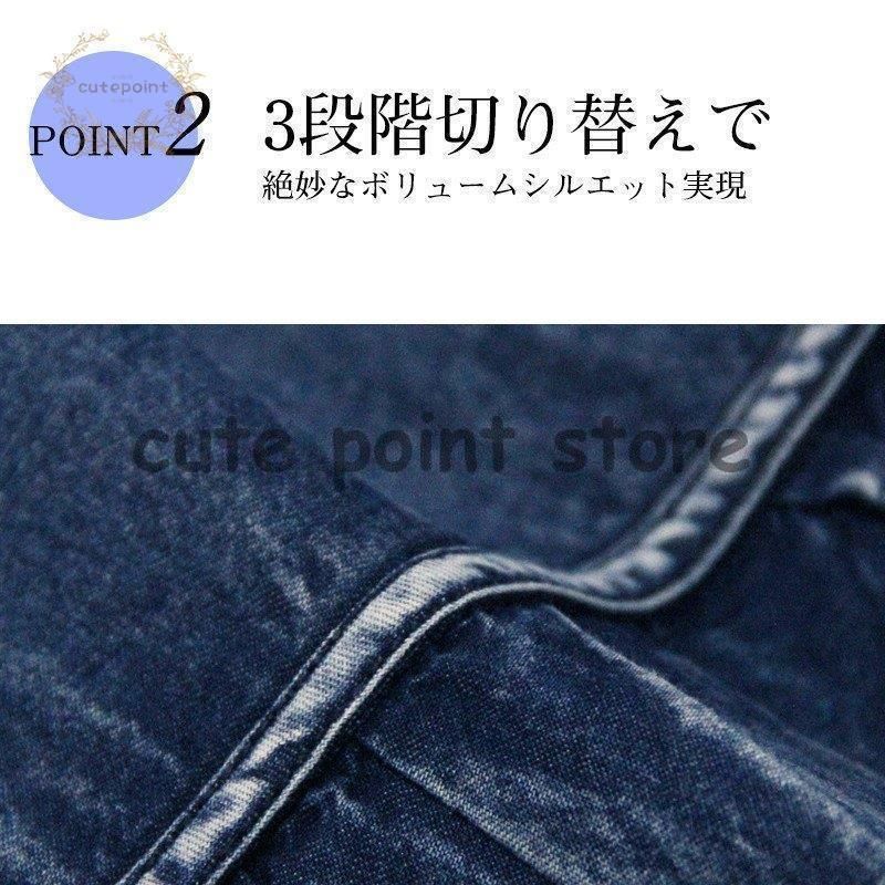 ゆったり 体型カバー