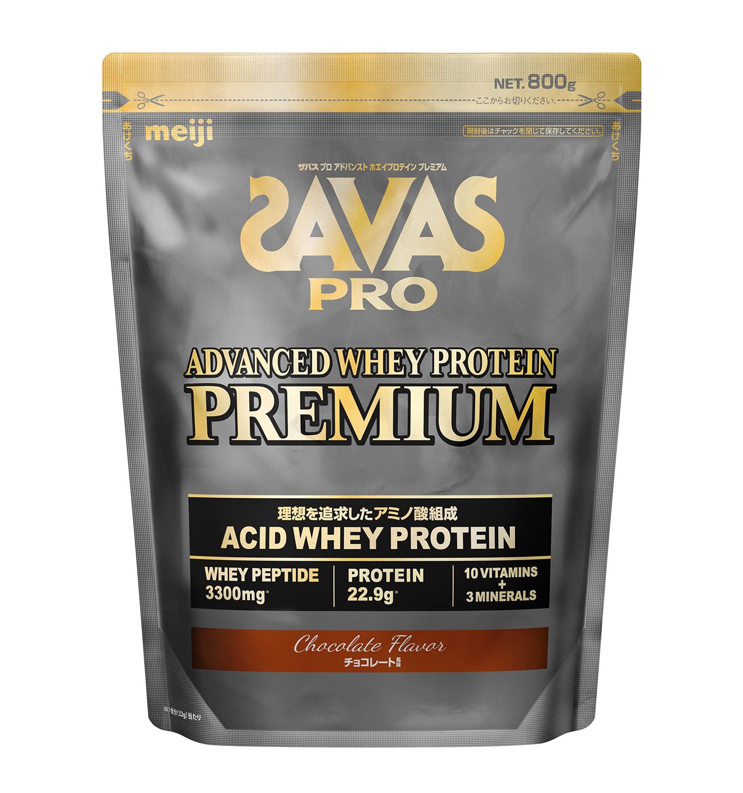 Eybna イブナ 香料 CBD CBN CBG 10ml フィジーピーチ