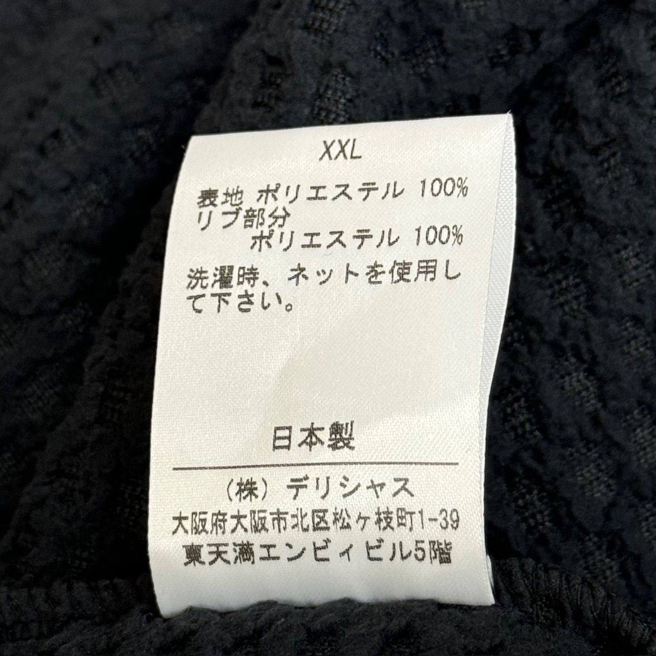 定価15400円 未使用 S.F.C WAFFLE CREW TECH LS TEE ワッフル