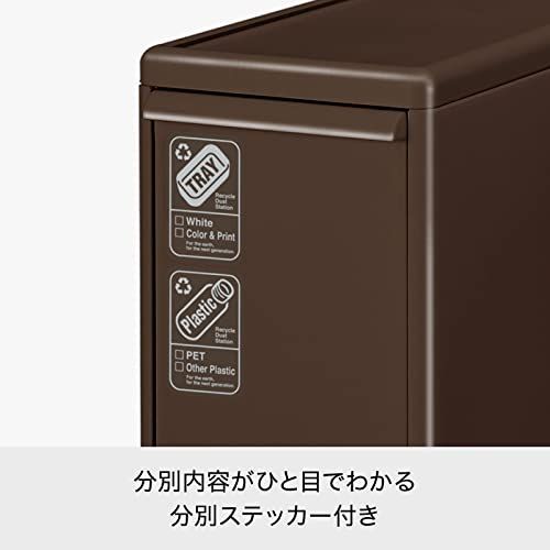 匿名配送 新品】ライクイット (like-it) フタ付きゴミ箱 分別引出し