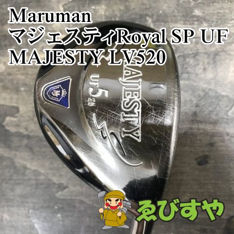 狭山□【中古】 ユーティリティ マルマン マジェスティRoyal SP