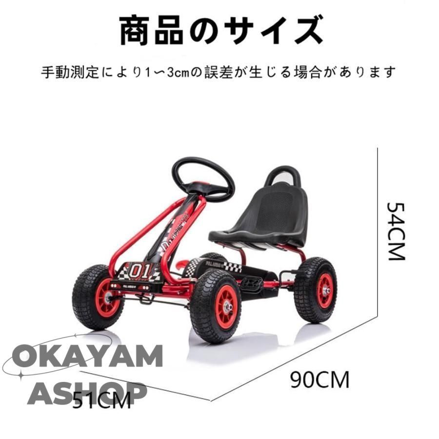 3?8歳