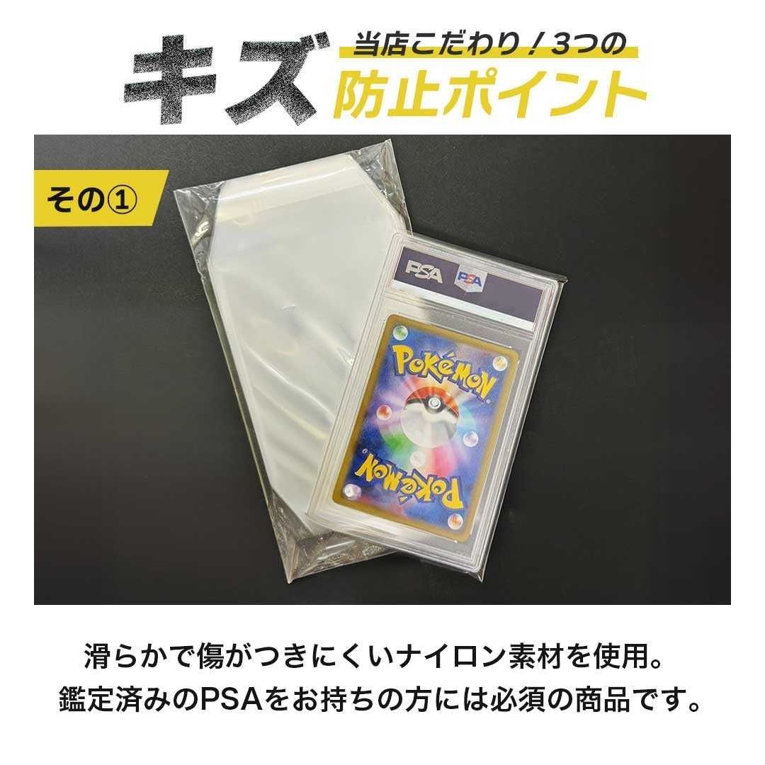 A156　スリーブ　PSA　100枚　透明　カード　トレカ　OPP　キズ防　保管 OPP袋 100枚入り クリスタルパック PSA鑑定品 専用設計 スリーブ
