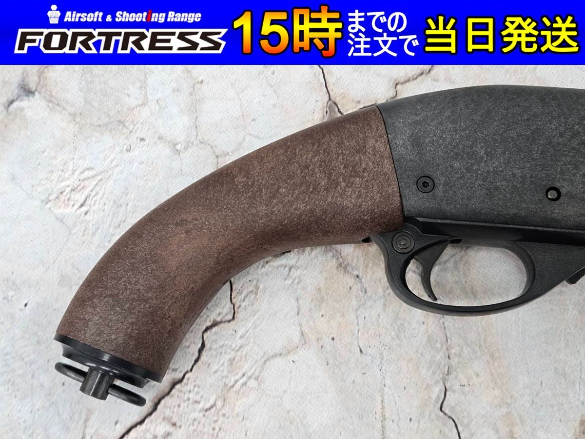 SAWED OFF