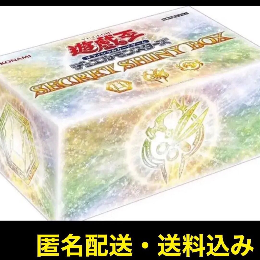 セール新品遊戯王 シークレットシャイニーボックス　5箱 遊戯王OCG デュエルモンスターズ