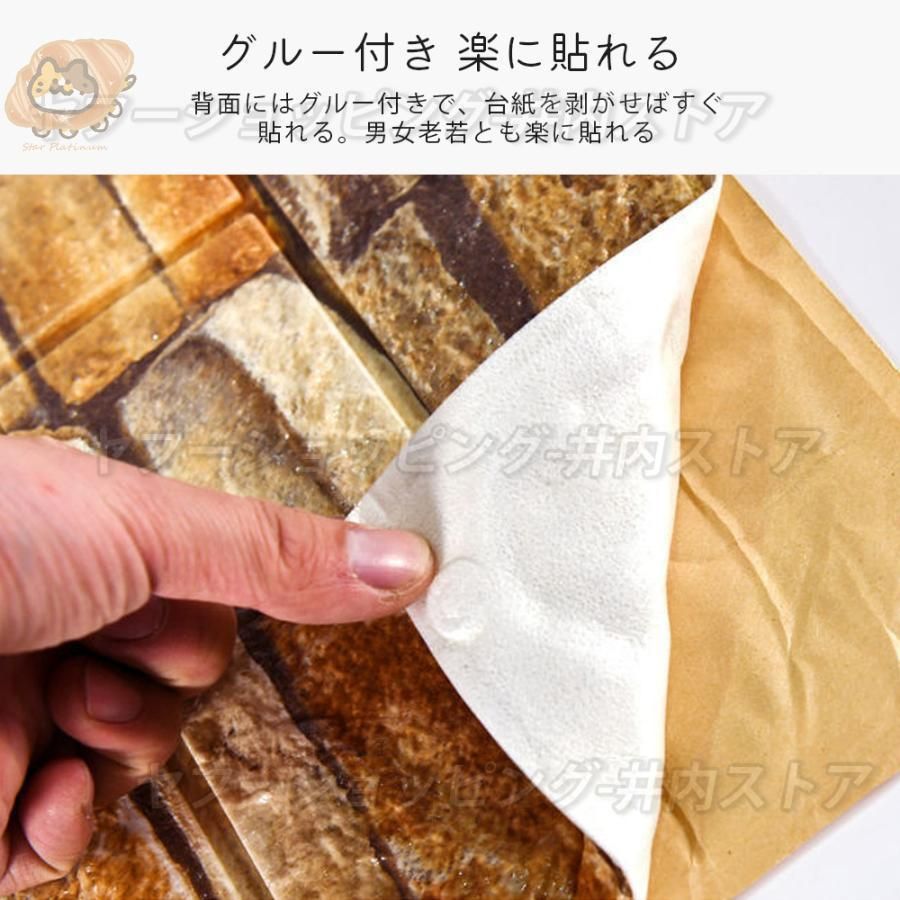 防水 防音