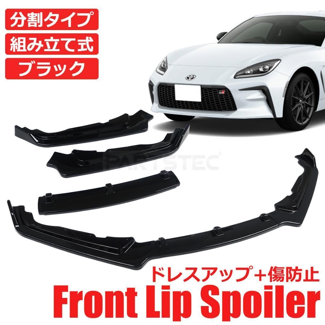 トヨタ 86 ブラックスポイラー 車用エアロパーツ 86トランクスポイラー」の人気商品一覧 | 安い