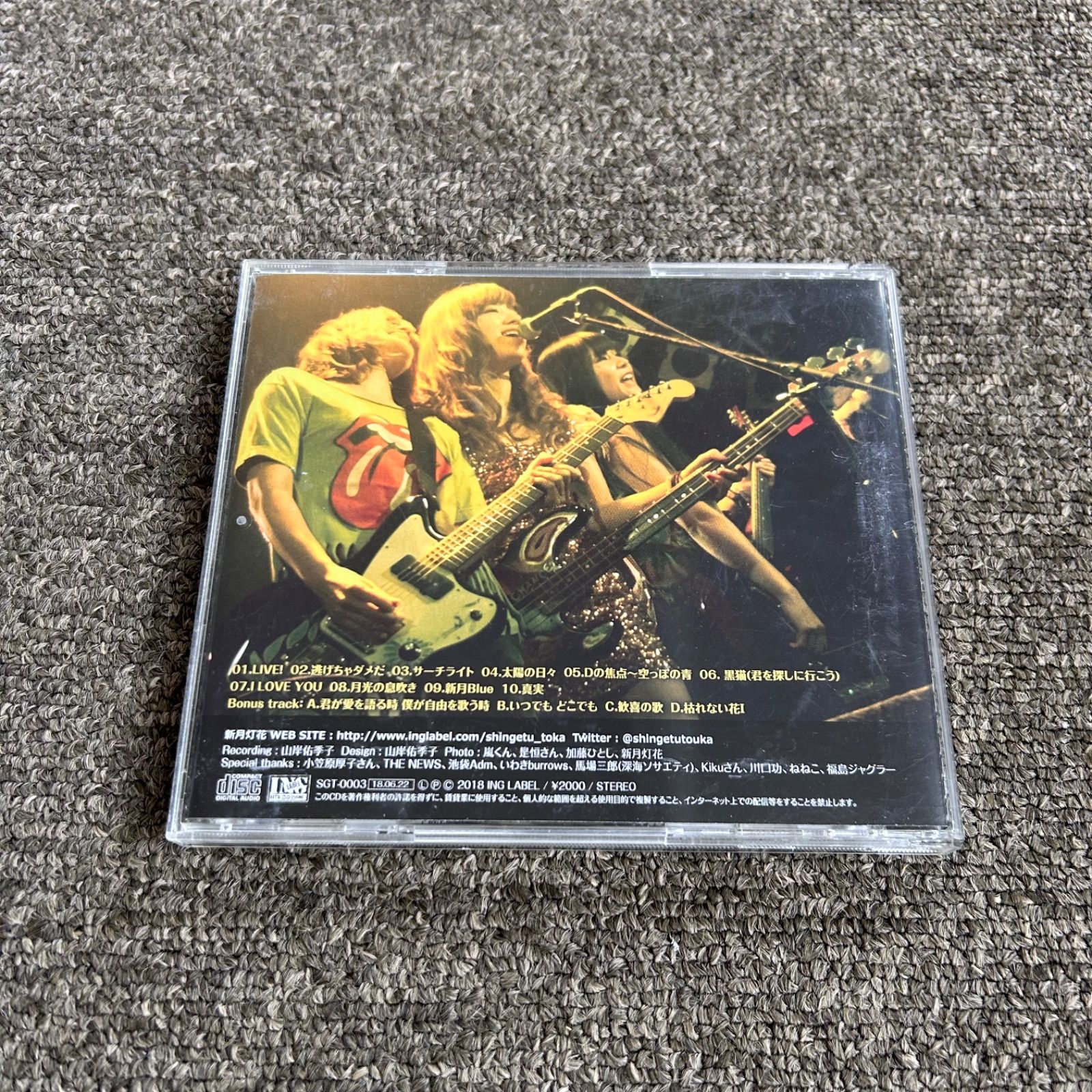 新月灯花 月 アルバム CD THE NEWS ME-ISM 山崎優子 - メルカリ