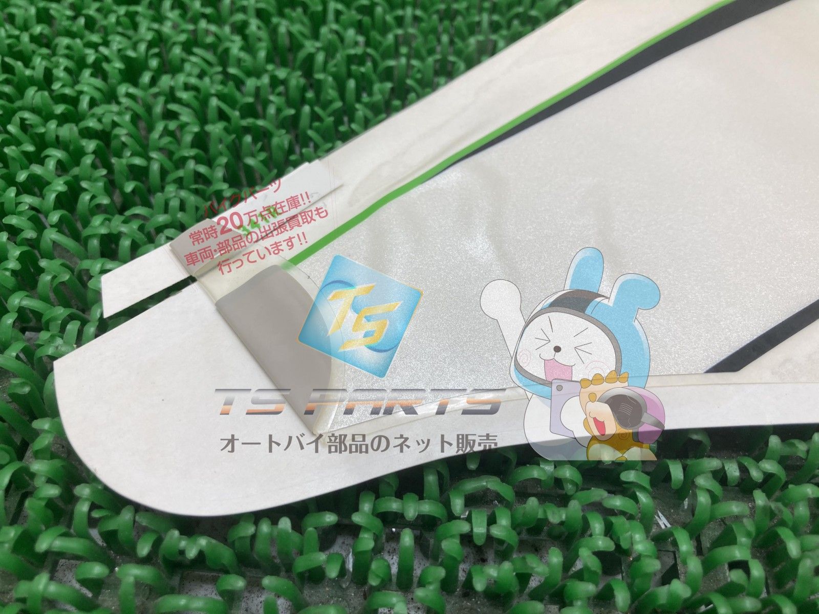 NinjaZX-7R ロアカウルデカール 右 在庫有 即納 カワサキ 純正 新品