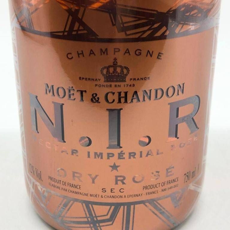 モエ 購入 エ シャンドン NIR ネクター アンペリアル ドライ ロゼ 【C2