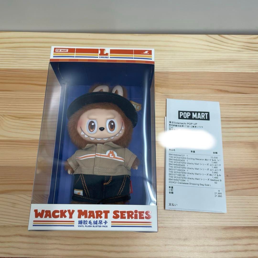 ラブブ WACKY MART SERIES Lキャラクターぬいぐるみ - メルカリ