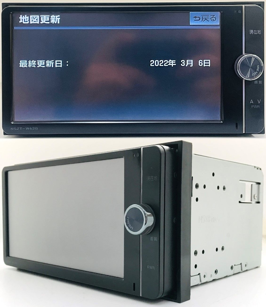 トヨタ純正 メモリーナビ NSZT-W62G 地図データ 2022年 CD/DVD/フルセグ/SD/USB/Bluetooth対応  (新品フィルムアンテナ付き) - メルカリ