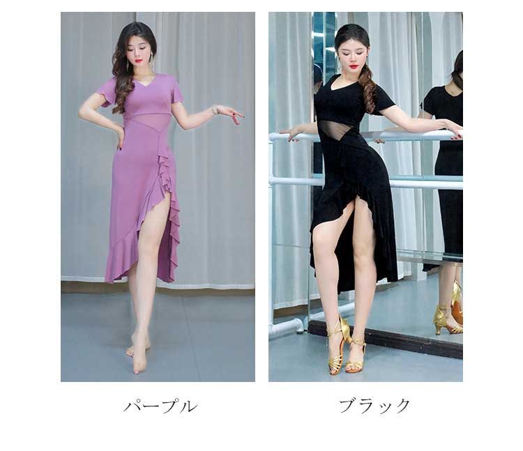 ラベンダー ベリーダンス セットアップ ベリーダンス レッスン着 セットアップ ラベンダー LW0181PU