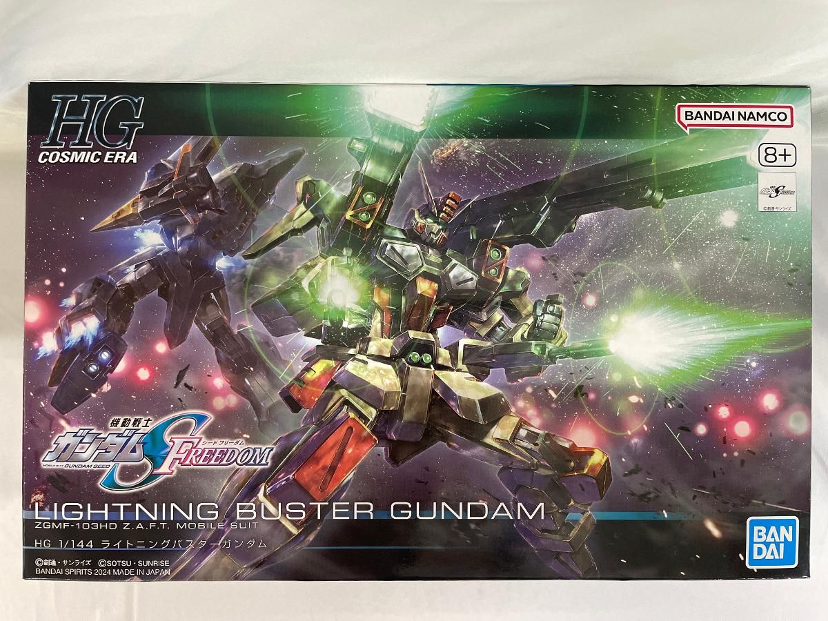 未開封】1/144 HG ZGMF-103HD ライトニングバスターガンダム