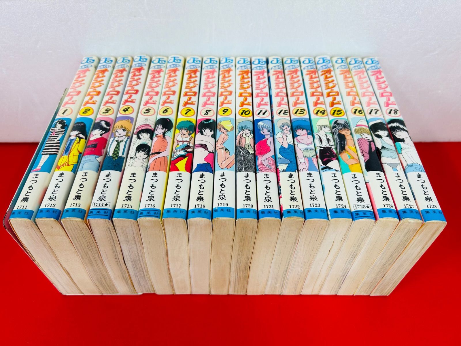 漫画コミック きまぐれオレンジロード 1-18巻 全巻完結セット まつもと泉 ジャンプ コミックス 集英社