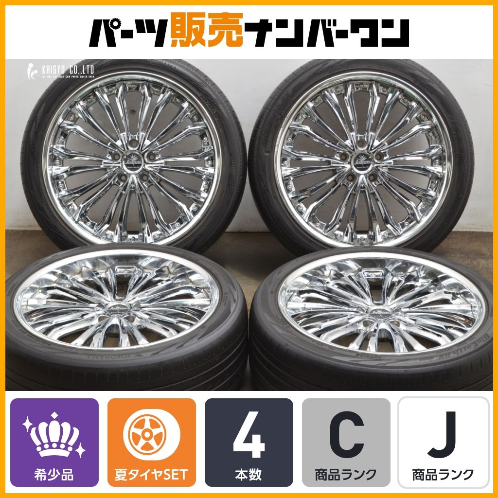 【送料込】245 40 20 クレンツェ　フェルゼン 送料込】245 40 20 クレンツェフェルゼン