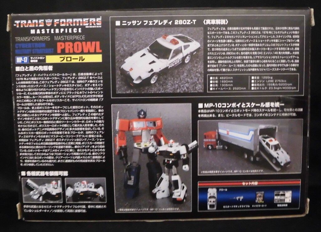 アマゾン特典無