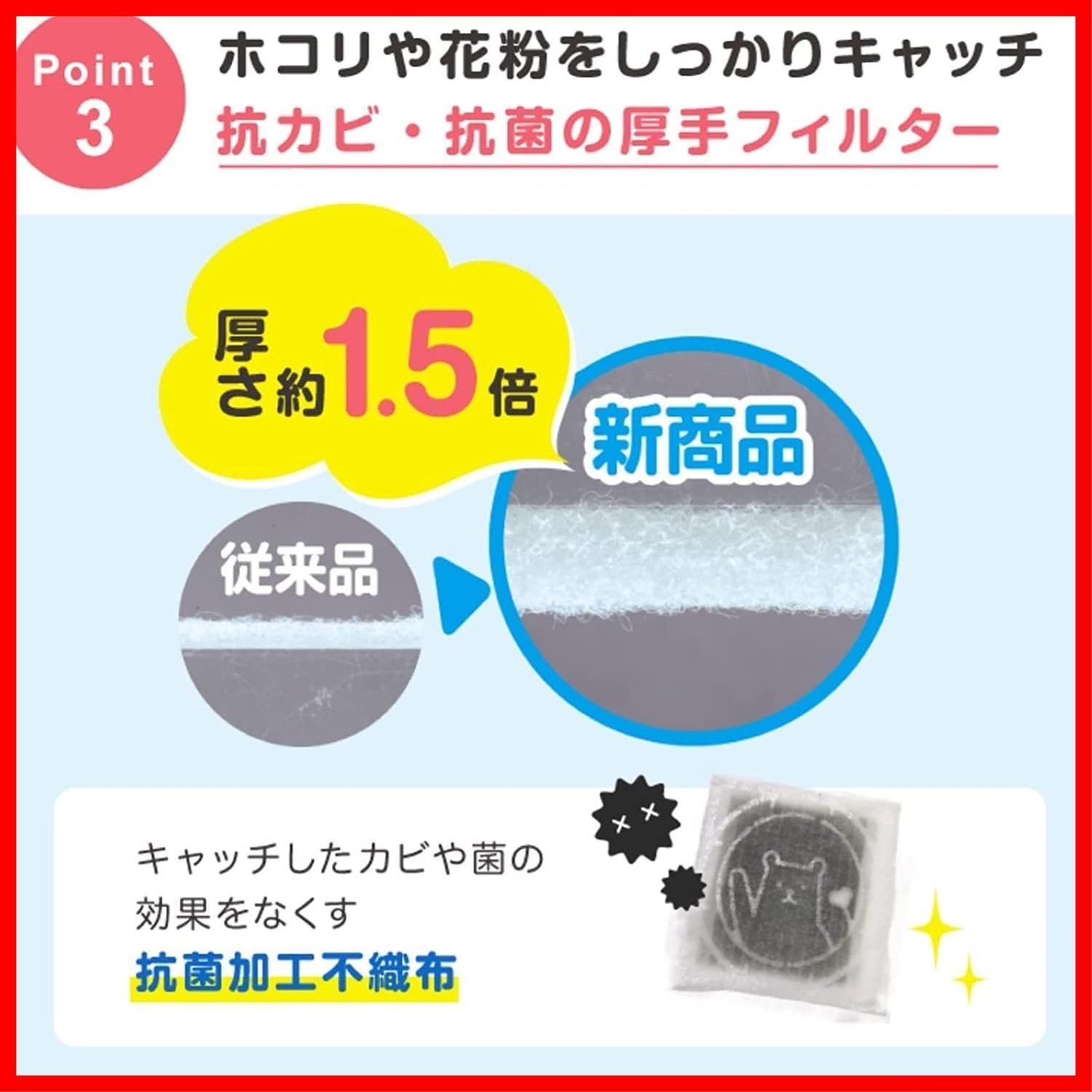 常備用