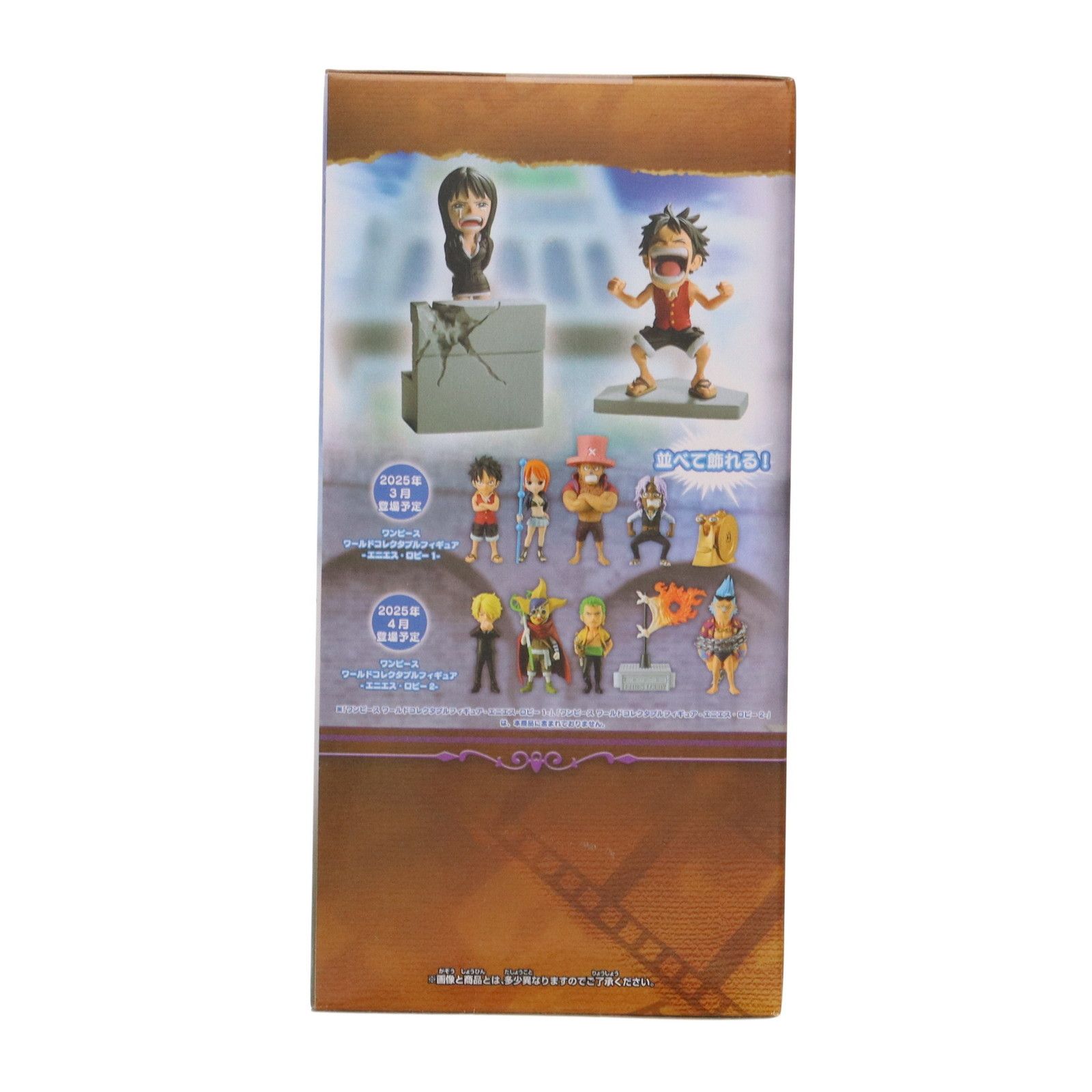 新品未開封　ワンピースプライズフィギュアセット クザン　ルフィ　ニコ・ロビンなど 楽天市場】ワンピース THE出航 NICO ROBIN ニコ・ロビン 【即納