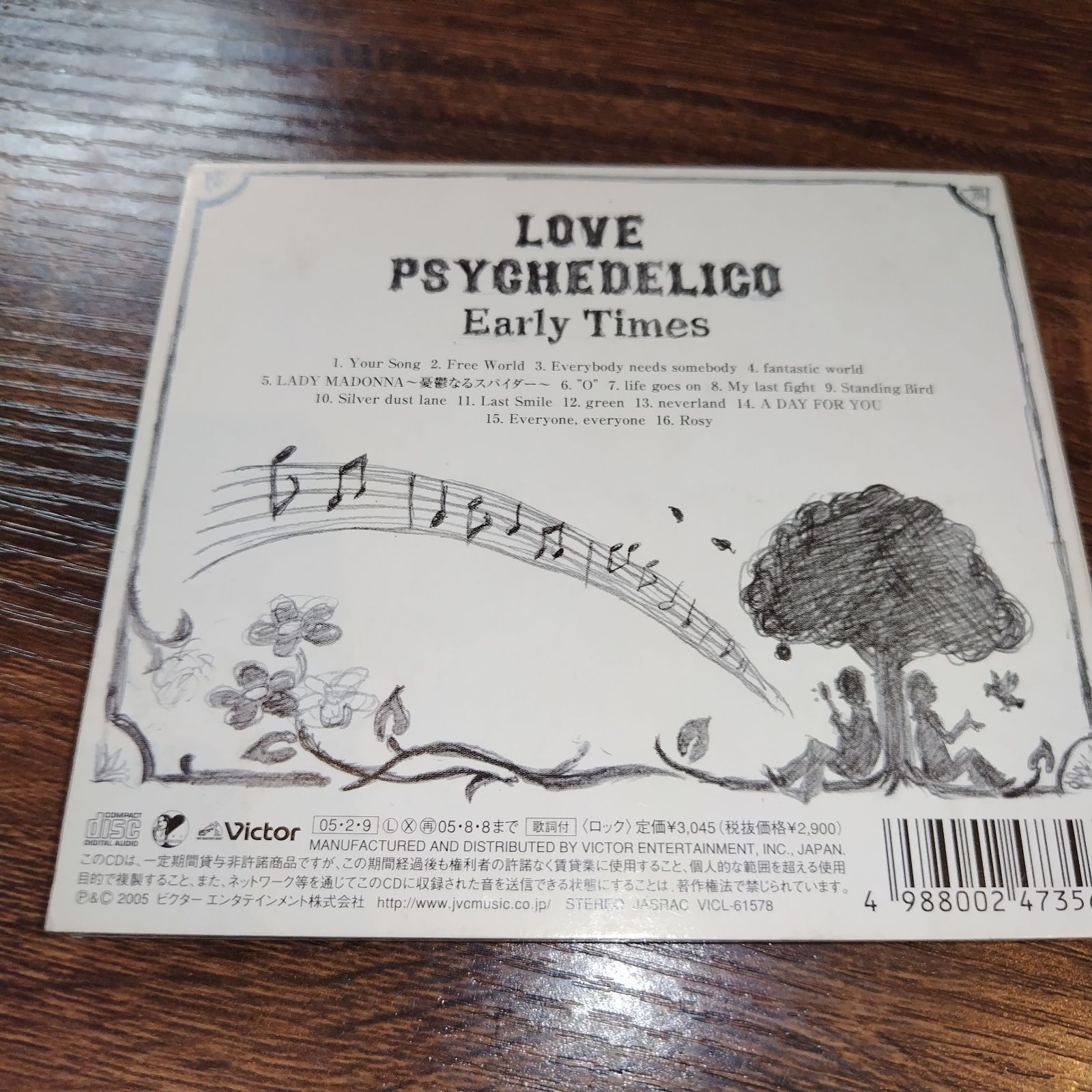 LOVE PSYCHEDELICO「EARLY TIMES The Best of LOVE PSYCHEDELICO