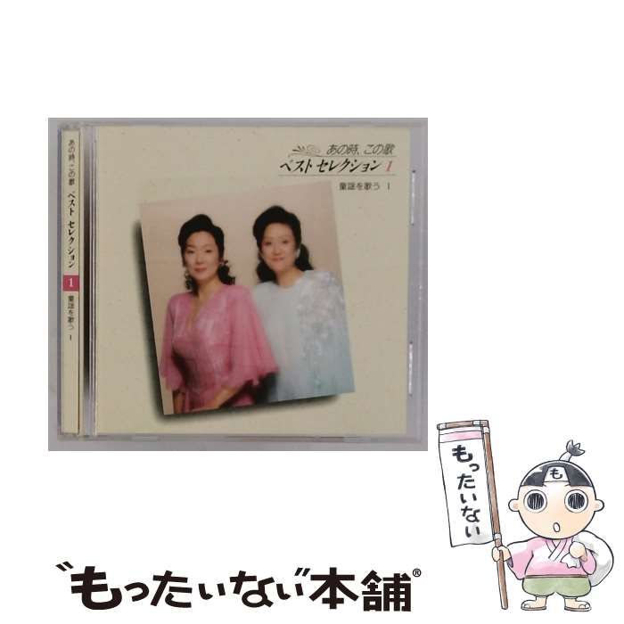 ビデオ付 銀河英雄伝説 ヤンウェンリー&ラインハルト ブックエンド