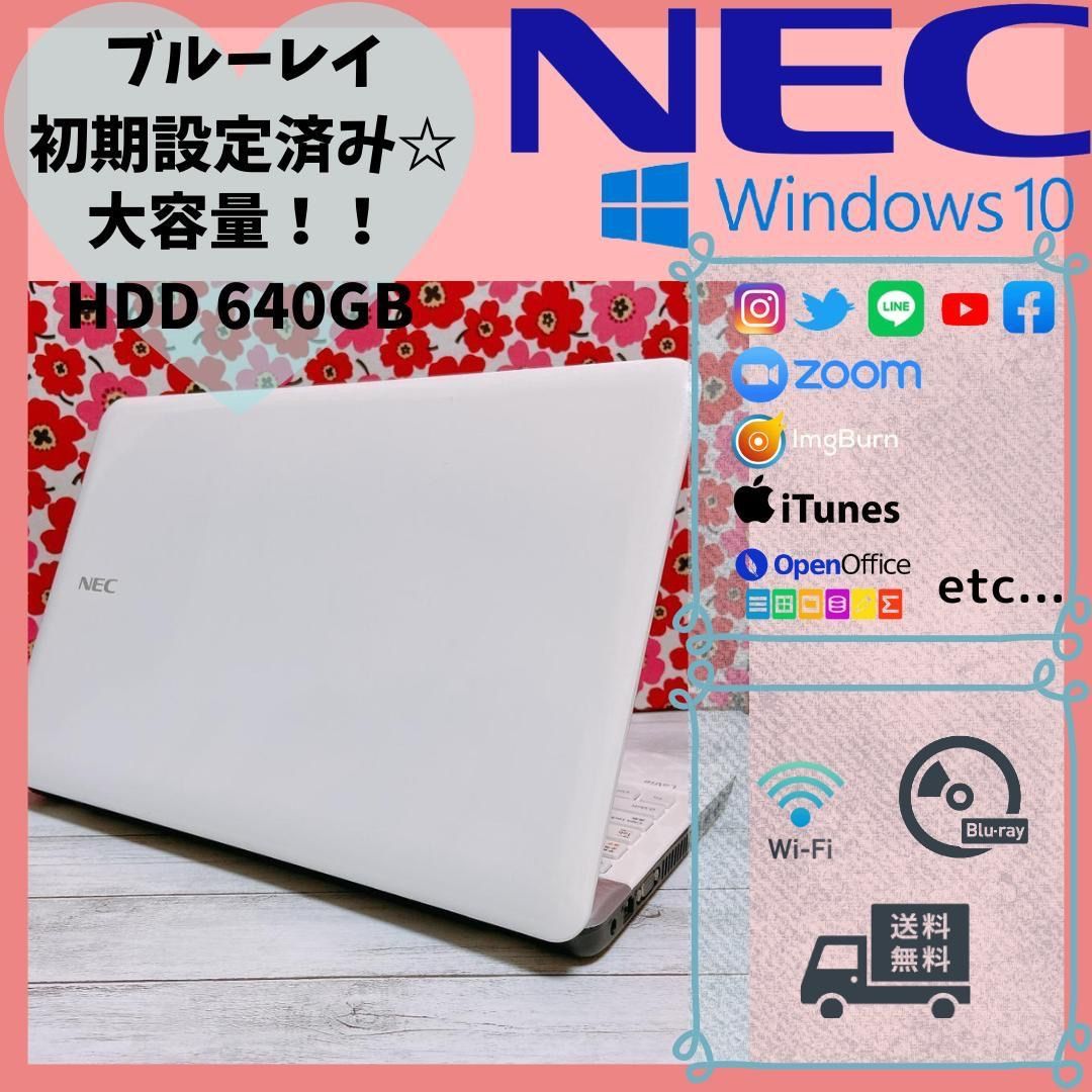 初心者✨快適i3・ブルーレイ・大容量✨白✨すぐ使えるノートパソコン◇T240-3 初心者✨カメラ・ブルーレイ・オフィス✨白✨すぐ使えるノートパソコン