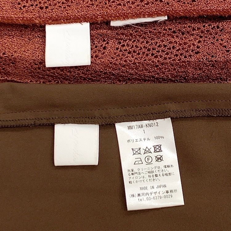 Mame Kurogouchi マメクロゴウチ Knit Jacquard Pleats Skirt Mame Kurogouchi マメクロゴウチ Knit Jacquard Pleats Skirt