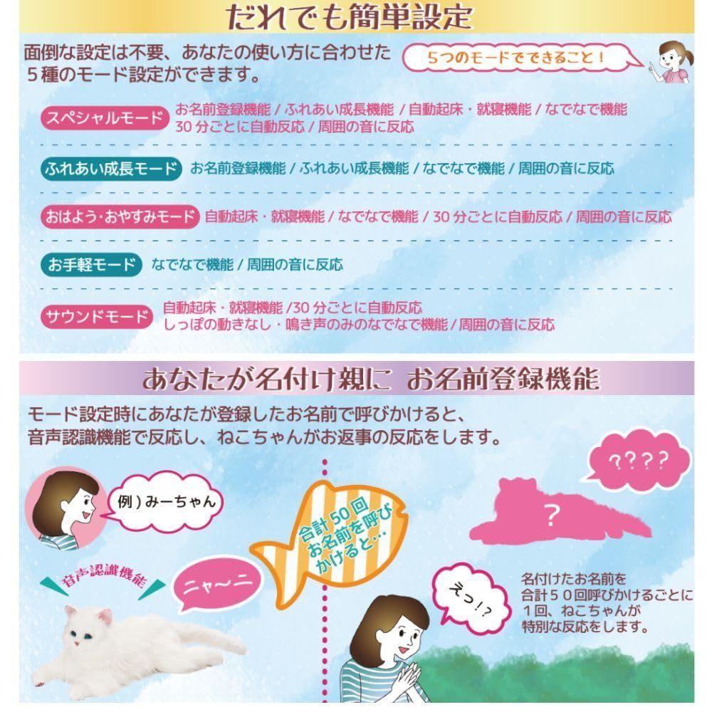 しっぽふりふり