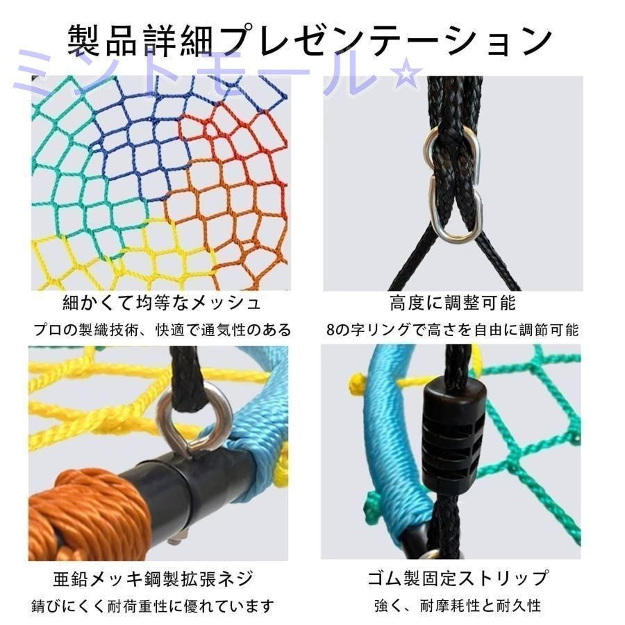 PEロープ 調整可