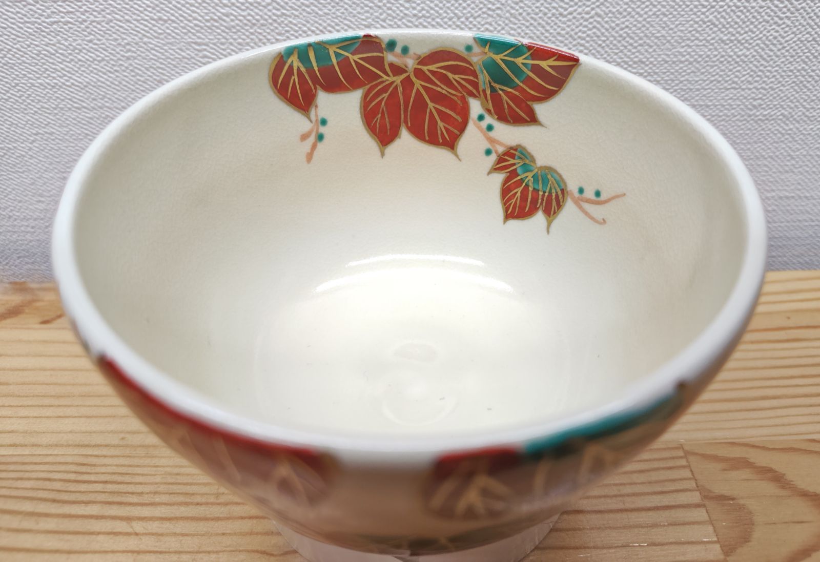 逢絢亭・新品】茶道具 茶碗 京焼 赤蔦の絵 水出宋絢 紙箱入り