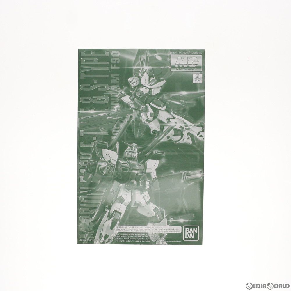 プレミアムバンダイ限定 MG 1/100 ガンダムF90用 ミッションパック Eタイプu0026Sタイプ 機動戦士ガンダムF90 プラモデル用アクセサリ(5058082) バンダイスピリッツ