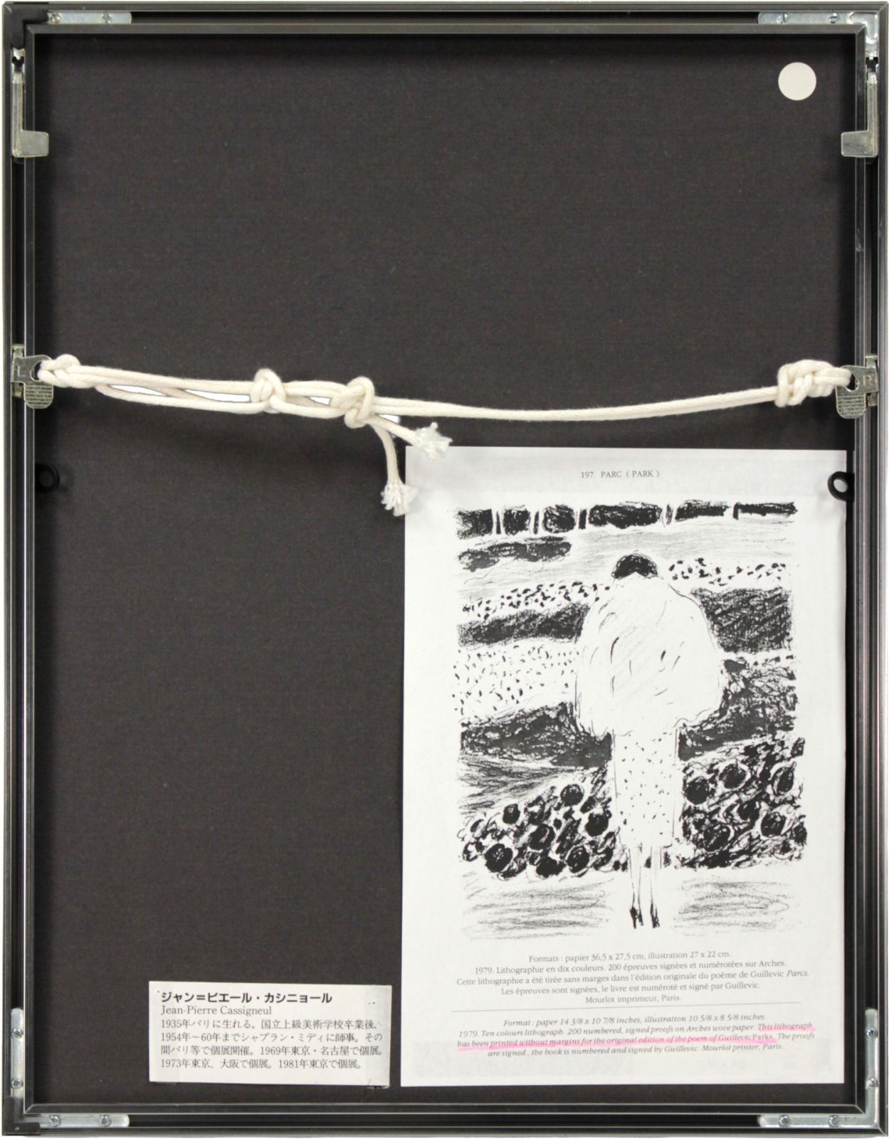 ジャン＝ピエール・カシニョール 「公園（PARC）」 リトグラフ 版画 絵画