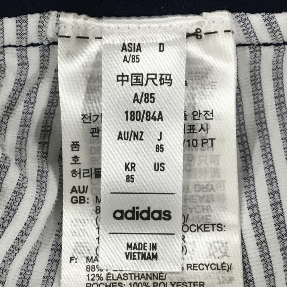 2025年モデル adidas