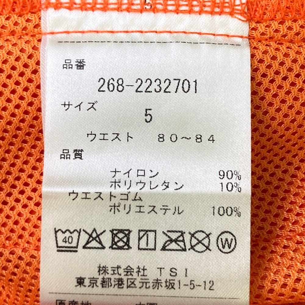 サイズ：5 PGG PEARLY GATES パーリーゲイツ 053-2232701 ハーフパンツ  オレンジ系 [240101489646] ゴルフウェア メンズ ストスト サイズ：5 PGG PEARLY GATES パーリーゲイツ 053-2232701 ハーフ