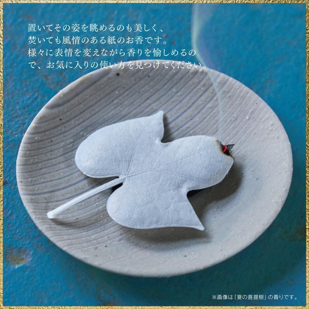 彡