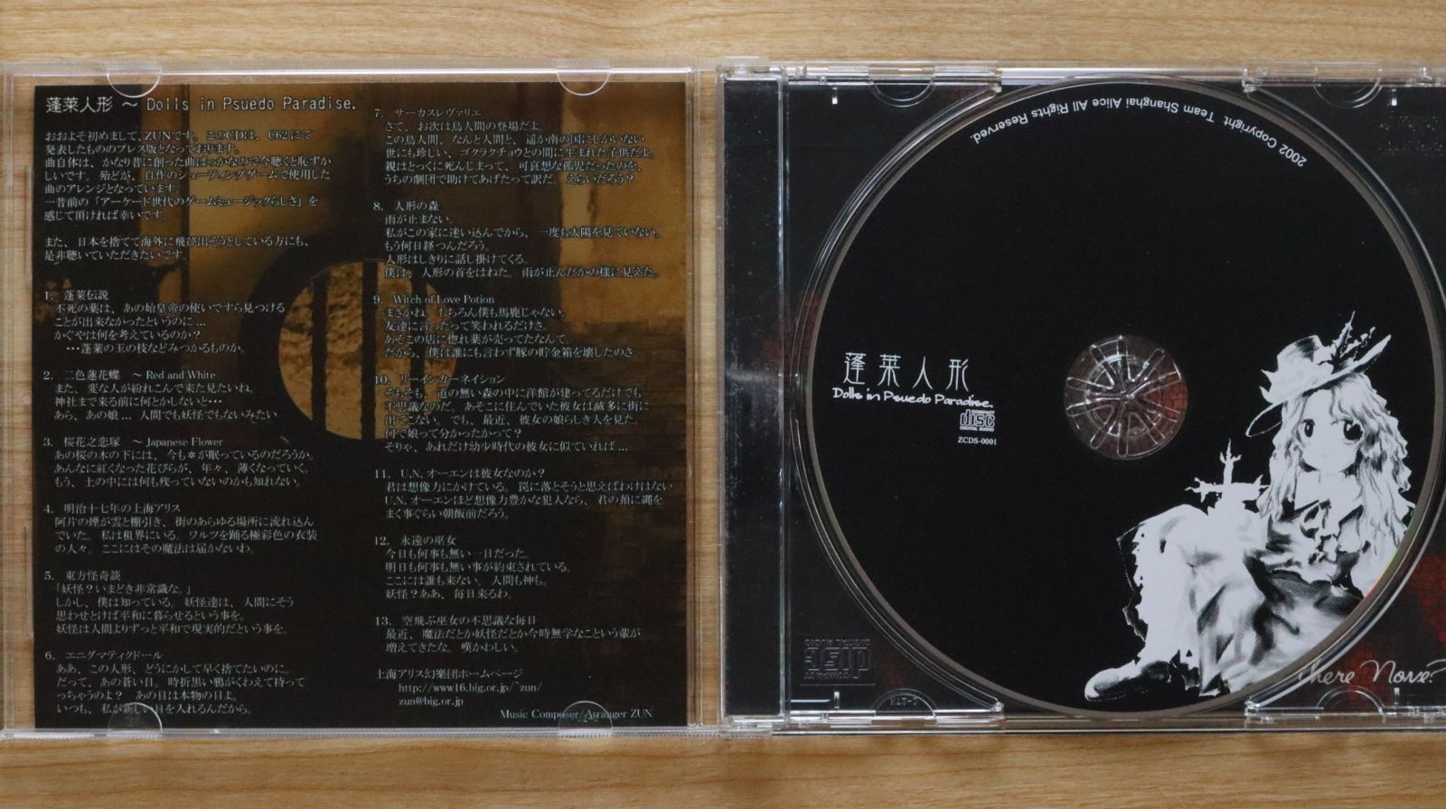 【中古】 イースター・パレード　特別版/ＤＶＤ/DXP-65142 中古】 イースター・パレード 特別版/DVD/DXP-65142
