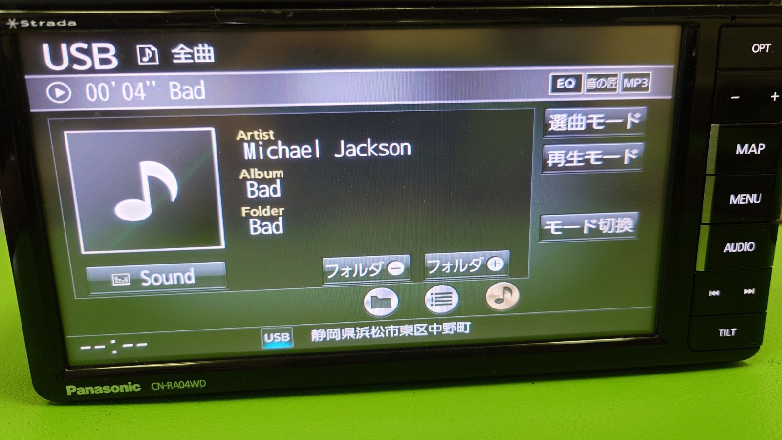 パナソニックカーナビCN-RA04WD Panasonic CN-RA04WD カーナビ ナビ