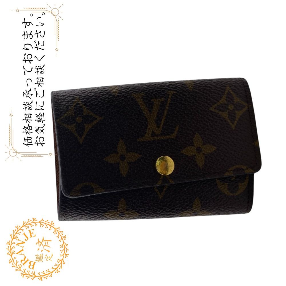 ５％OFF フォロワークーポン LOUIS VUITTON ルイヴィトン ルイヴィトン M62630 ミュルティクレ6 モノグラム キーケース ブランド ブラウン ユニセックス