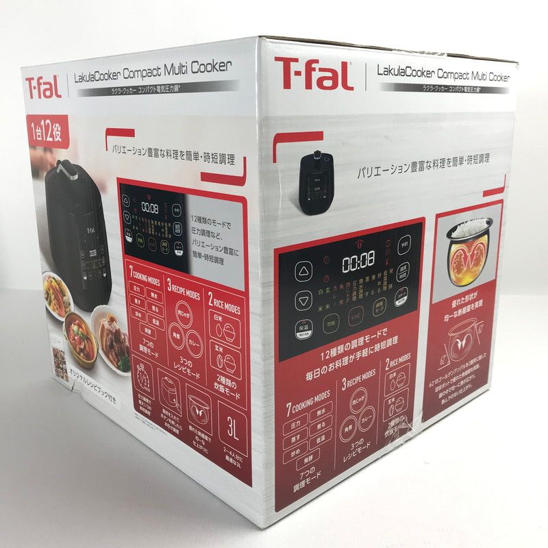 中古美品】 未使用 T-fal ティファール ラクラ・クッカー コンパクト
