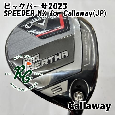 ♯Hkt08GZ境界線上のホライゾンフラグメントプレートスイング8種 ♯Hkt08GZ境界線上のホライゾンフラグメントプレートスイング8種