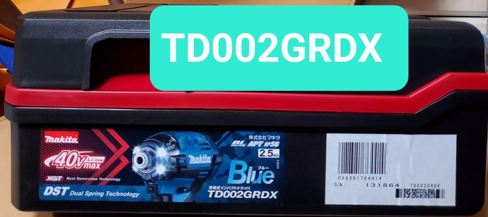 半額以下!!!　マキタ　インパクトドライバー TD002GRDX