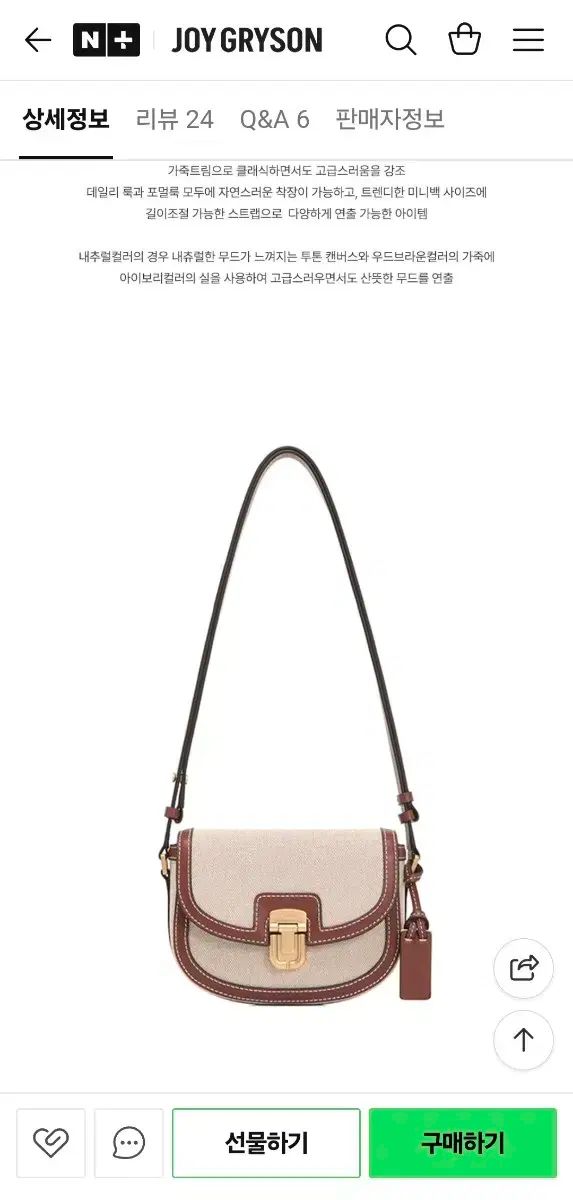 ジョイグライソン セレンディピティ クロスボディーバッグ キャンバス クロスバック