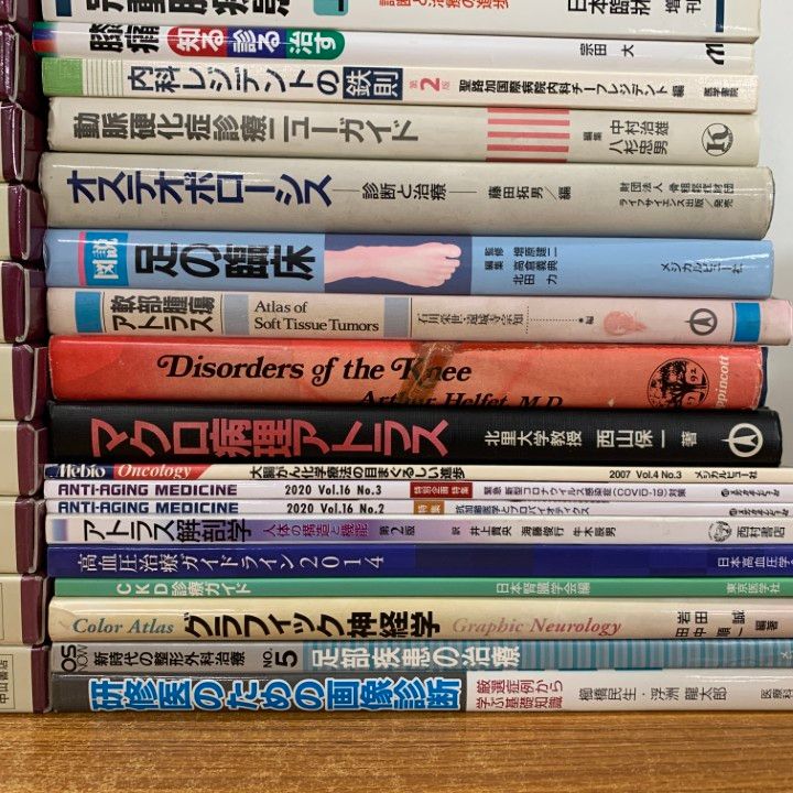 ■03)【同梱不可】医学などの本 まとめ売り約60冊大量セット/手術/外科/内科/病理/診療/疾患/解剖アトラス/画像診断/臨床/障害/感染症/B □03)【同梱不可】医学などの本 まとめ売り約60冊大量セット