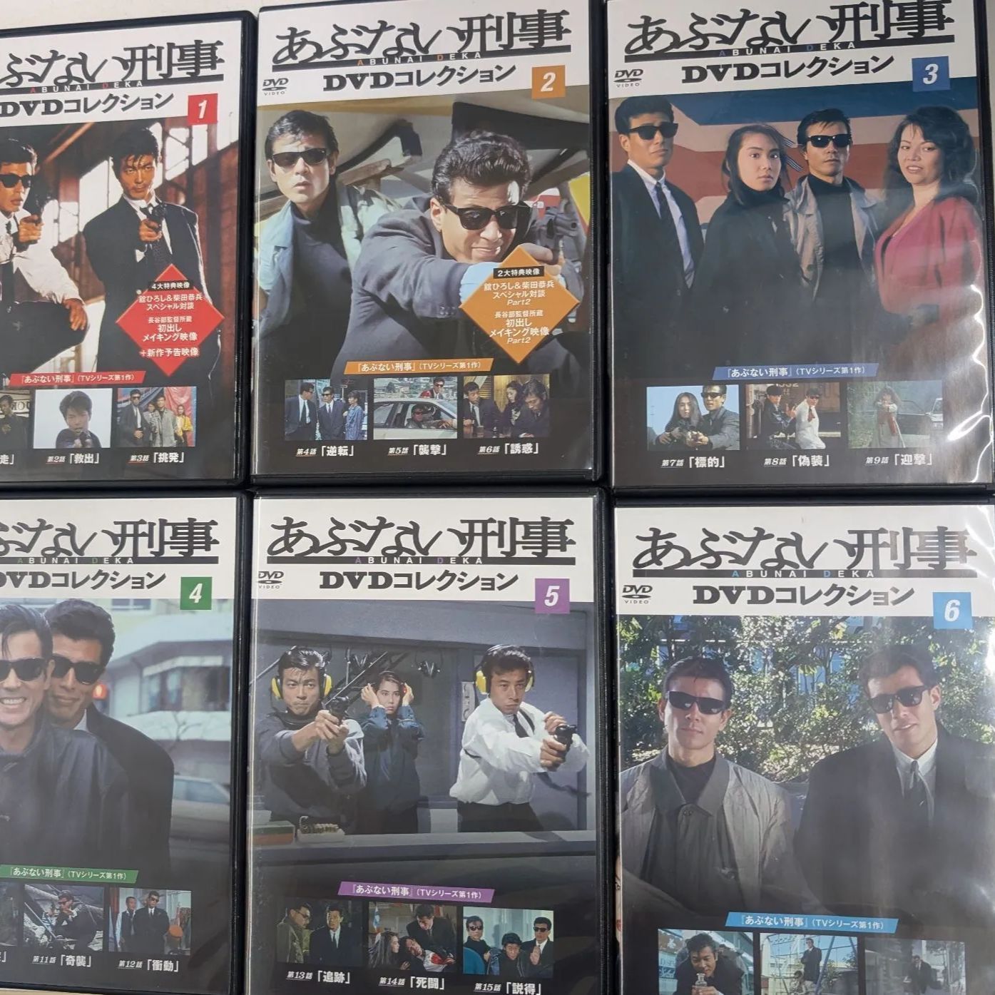 あぶない刑事 DVDマガジンVol.1～Vol.12巻セット マガジン付き あぶない刑事 DVDマガジンVol.1～Vol.12巻セット マガジン付き
