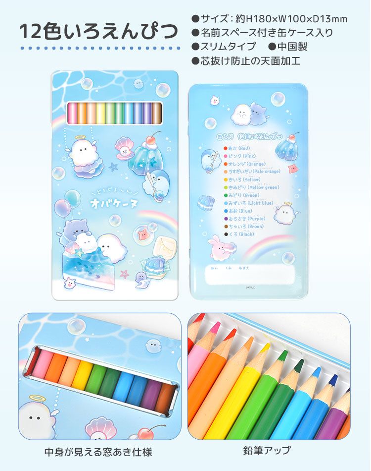 小学生