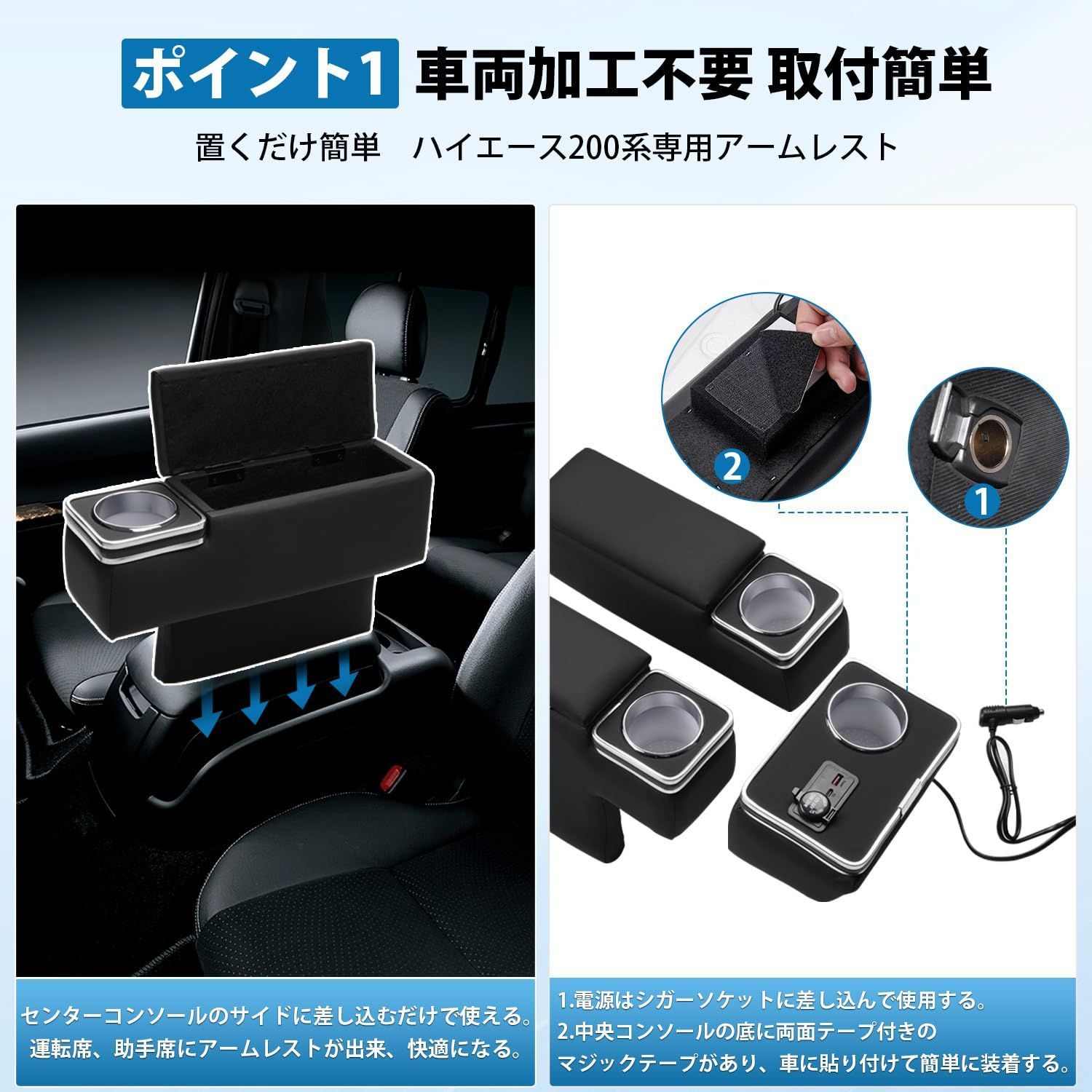 肘掛け 落下防止