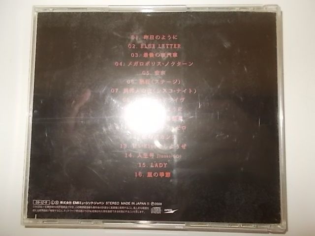 eCD1321　CD　【ALIDA　CD】【A-A-B-有】　甲斐バンド/ロッカ バラード